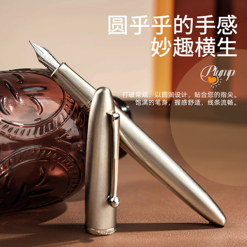 弘典620高颜值美工练字钢笔