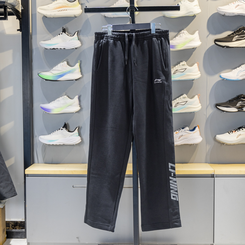 李宁潮流系列宽松直筒运动长裤