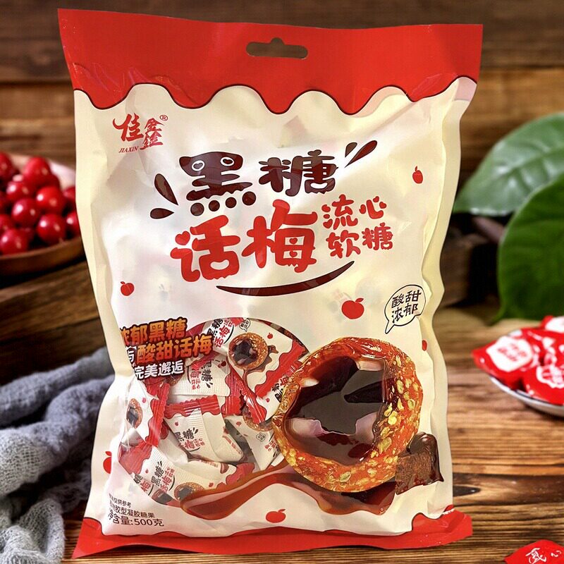 佳鑫黑糖话梅流心软糖酸甜浓郁