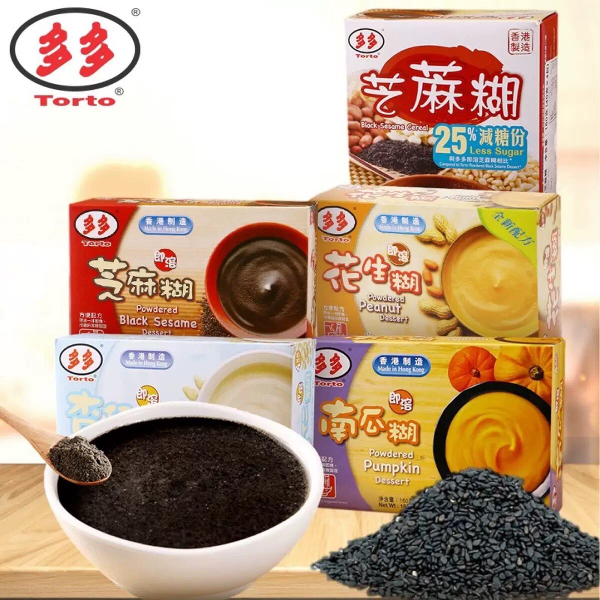 香港多多即溶杏仁糊黑芝麻糊核桃糊160g减糖芝麻糊冲饮品早餐搭档