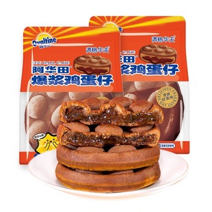 阿华田爆浆鸡蛋仔96g麦芽可可味满格华夫饼营养早餐充饥夹心蛋糕