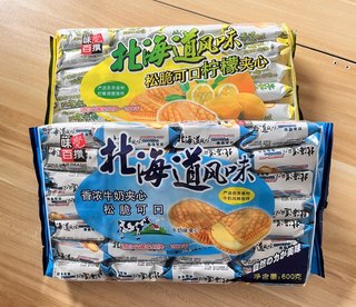 北海道牛奶夹心饼干600g柠檬奶油味办公休闲零食味觉百撰马来西亚