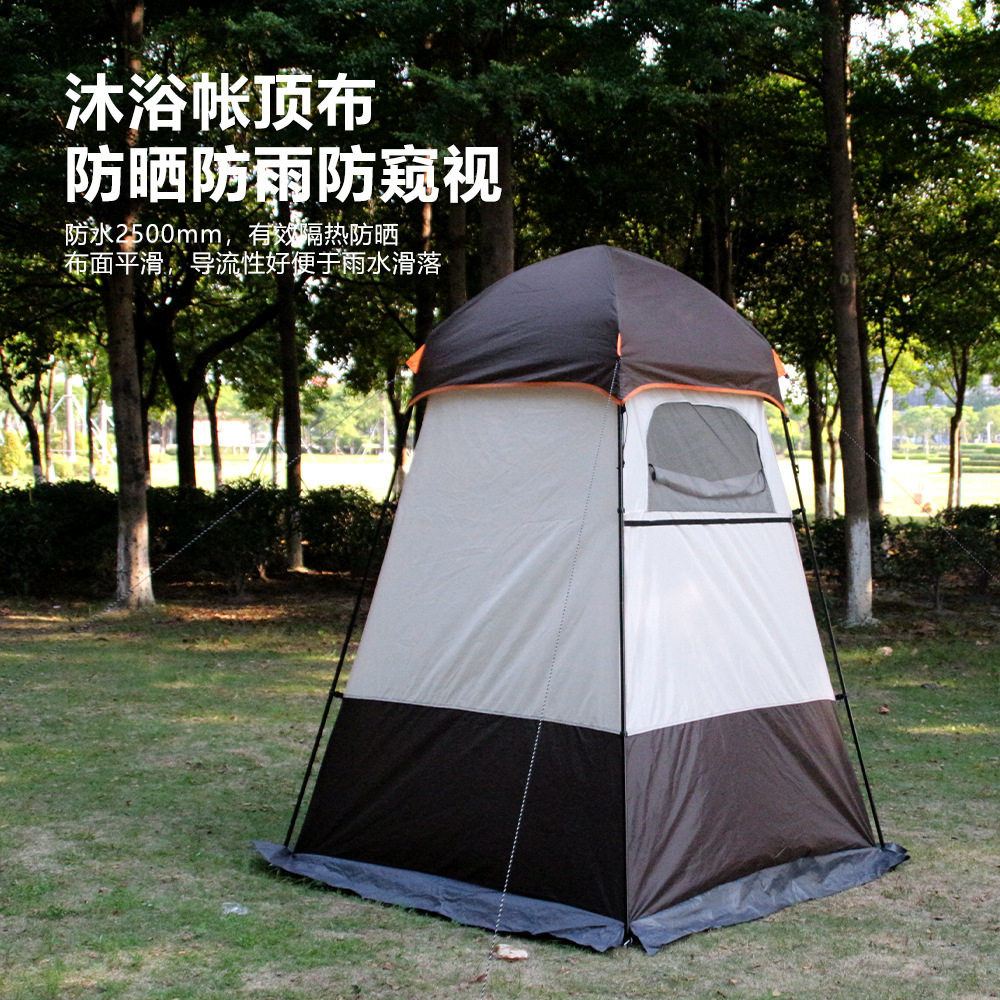 户外厕所车载洗澡帐篷便携式露营更衣移动淋浴全自动速开野营神器