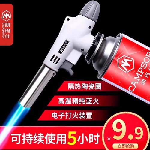 手持喷火枪头家用点火器烘焙猪皮烧毛火枪烤肉卡式液化气喷枪喷灯