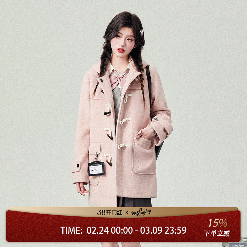 花铃太太jk学院风牛角扣长款大衣夹棉秋冬2026女粉色时尚连帽毛呢