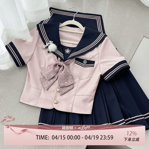 花铃太太夏季水手领上衣jk制服学院风原创正版服套装女短袖衬衫JK
