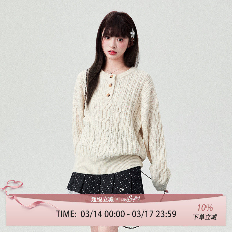 花铃太太jk2026年新款麻花慵懒毛衣女软糯糯百搭奶白色套头针织衫