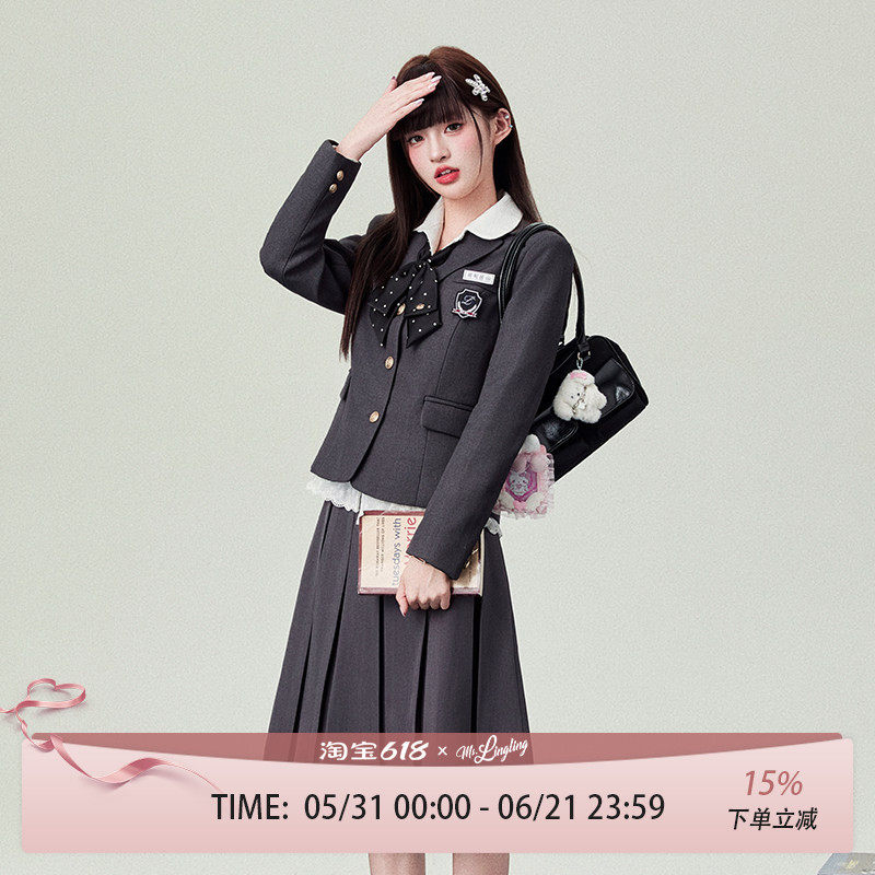 花铃太太jk制服格雷系西装外套女高智感学院风深灰色校供感西服