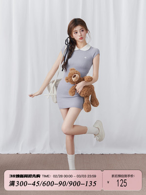 taobao agent Colored summer dress, 2023 sample