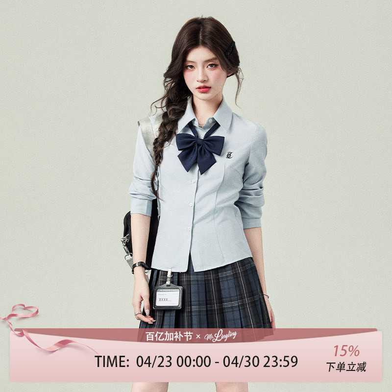 花铃太太衬衫上衣女学院风修身蓝色春季2026年时尚长袖jk制服套装