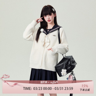 百搭毛衣外套 学院风宽松毛茸茸白色长袖 花铃太太jk针织开衫 女春款