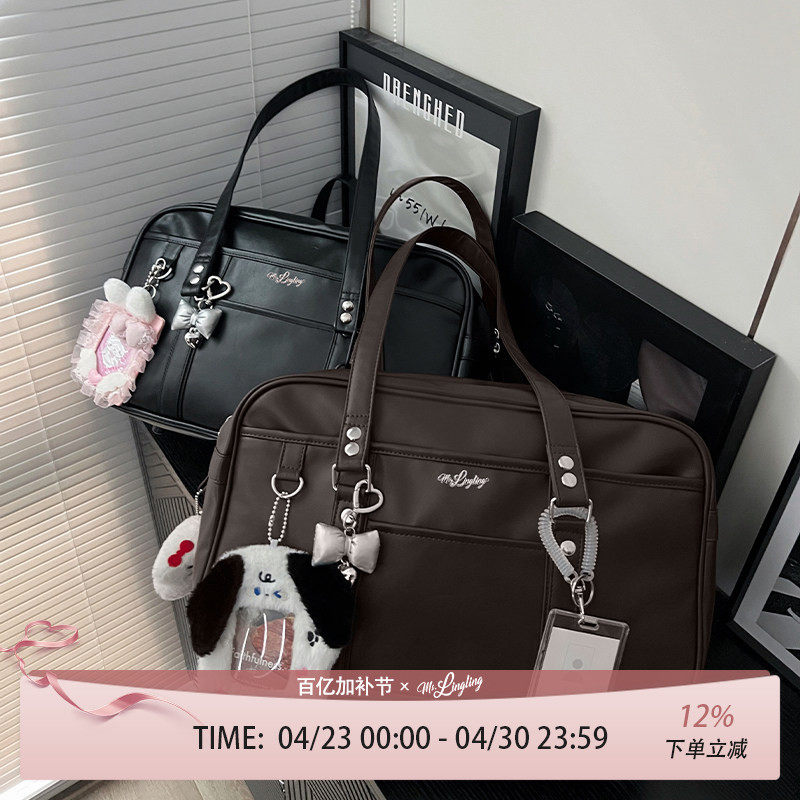 花铃太太jk制服包女学生日系百搭大容量单肩手提大包通勤斜跨包