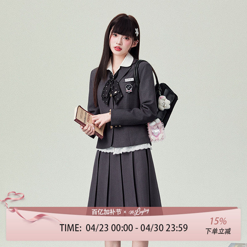 花铃太太原创jk制服学院风春季西装外套女蕾丝花边时尚格雷系套装