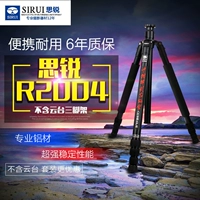 Chân máy ảnh SIRUI Si Rui R2004 trượt video toàn cảnh trượt video chân máy ảnh DSLR - Phụ kiện máy ảnh DSLR / đơn kính cường lực ipad