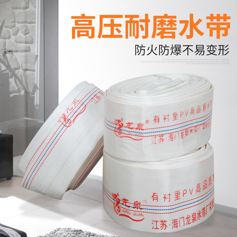 水泵水管2寸2.5寸3寸消防农用家用水带软管农用农田灌溉浇水帆布
