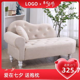 布艺小户型沙发客厅简约现代租房服装店贵妃沙发椅双人卧室小沙发