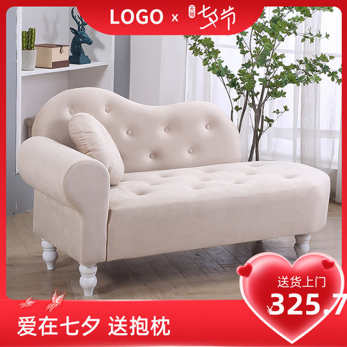 欧式贵妃公寓服装店铺布艺沙发