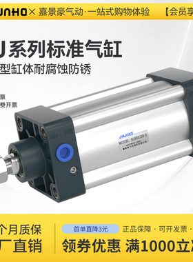 气动小型标准气缸SU32X40X50X63X80X100X75X125X150X175*200X250S