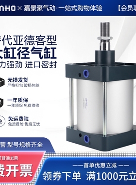 大缸径SC标准气缸高品质大推力气缸SC125/160/200/250X50X100X150