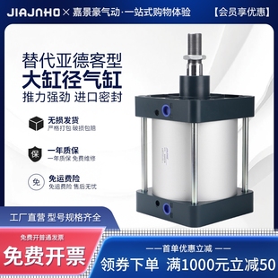 250X50X100X150 200 大缸径SC标准气缸高品质大推力气缸SC125 160