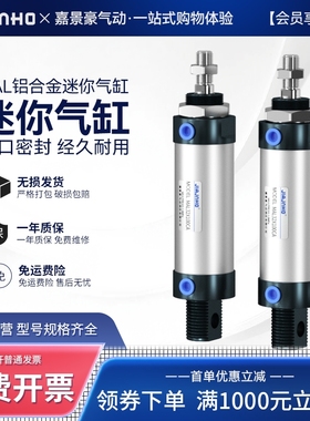 气动小型迷你气缸MAL16/20/25/32/40*25X50X75X100X125X150X175CA
