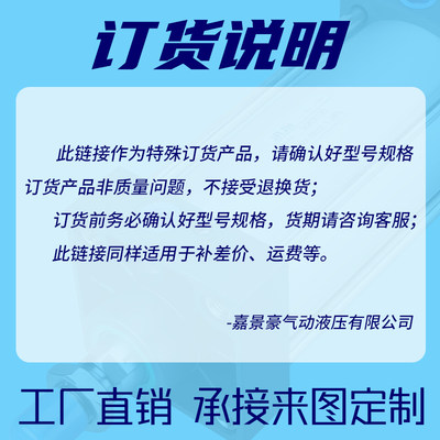 smc亚德客标准气缸运费差价