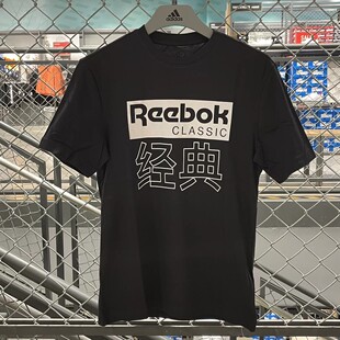 锐步/Reebok夏季新款男女同款经典复古透气纯棉印花休闲T恤DT8184