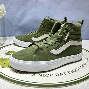 Vans Filmore潮流舒适百搭茶绿色男女同款高帮板鞋子VN000D02ZBF