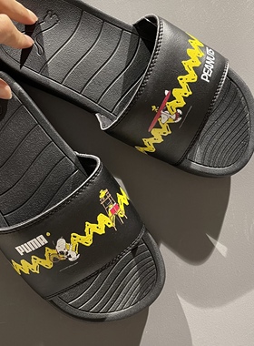 坏蛋的店 Puma/彪马女子夏季新款PEANUTS联名黑色轻便拖鞋 375825