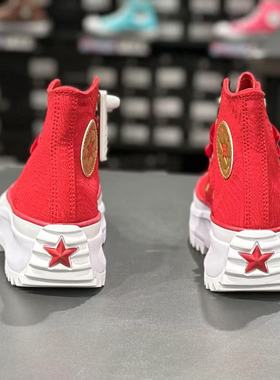 CONVERSE匡威  Run Star Hike女款红色高帮休闲运动鞋A12770C