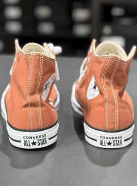 CONVERSE匡威新款All Star女子高帮休闲板鞋美拉德棕色A08578C