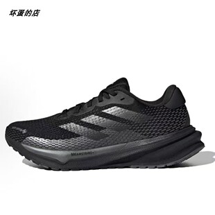 ADIDAS阿迪达斯正品SUPERNOVA CORE-TEX 舒适低帮跑步鞋 ID6306