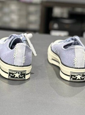 Converse匡威新款1970S情侣款休闲运动低帮拼接帆布板鞋A06539C