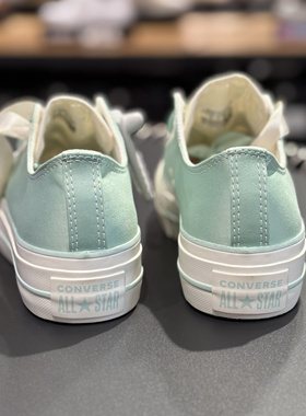 匡威CONVERSE 女鞋经典款薄荷绿丝绸厚底低帮休闲鞋A10300C N仓