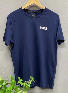 彪马Puma 经典款男女同款运动纯棉针织圆领T恤蓝色短袖 845300
