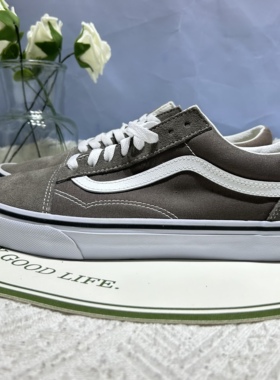 Vans OldSkool低调百搭灰棕色男女同款时尚休闲板鞋子VN0005UF9JC