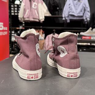 Converse匡威运动帆布鞋男女鞋学生高帮鞋酒红色春夏A10510C