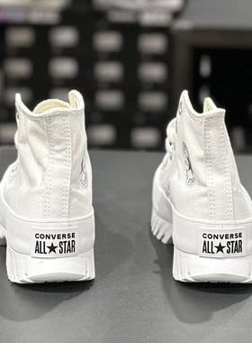 匡威Converse 新款女子 休闲运动高帮厚底增高松糕 板鞋A00871c