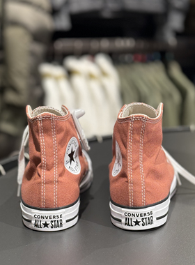 CONVERSE匡威新款All Star男女高帮休闲板鞋美拉德棕色A08578C