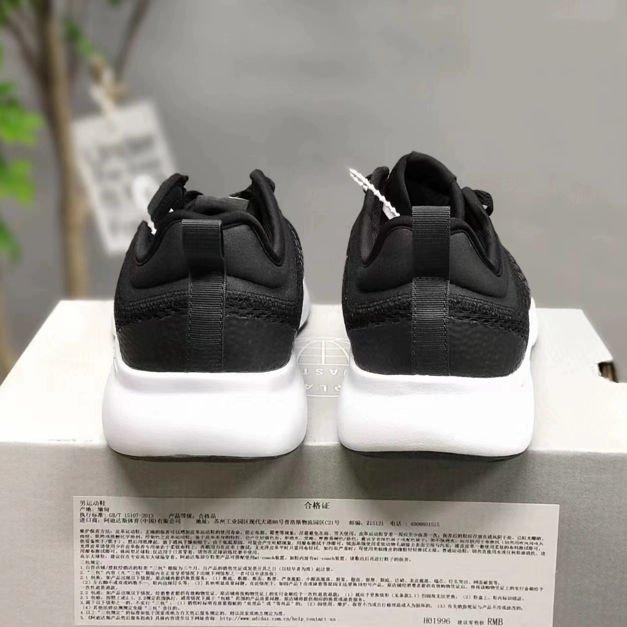 Adidas阿迪达斯男子FLUIDCLOUD运动休闲减震透气轻便跑步鞋H01996 运动鞋new 运动休闲鞋 原图主图