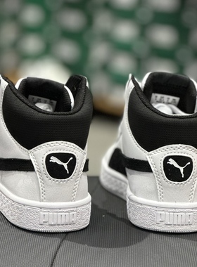彪马Puma 1948mid黑白色秋冬皮质男女休闲高帮运动板鞋359169