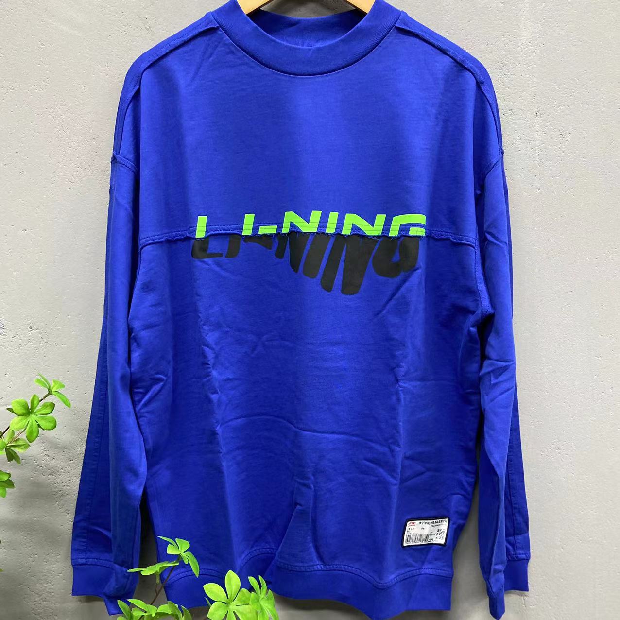 李宁LINING常规棉国潮肖战同款