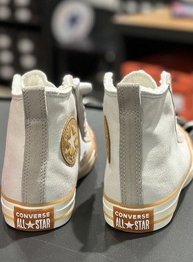 Converse匡威男女情侣秋冬款加绒保暖百搭休闲高帮帆布鞋A04407C