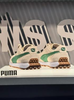 彪马Puma男女休闲鞋2024新款低帮复古翻毛皮运动老爹鞋401604-03