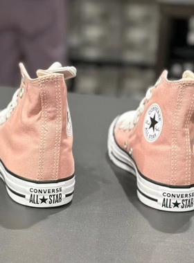 匡威Converse新款女子高帮经典百搭透气休闲运动帆布板鞋A02784c