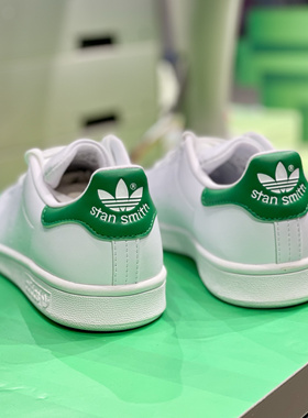 Adidas/阿迪达斯Stan Smith绿尾男女复古低帮运动休闲板鞋FX5502