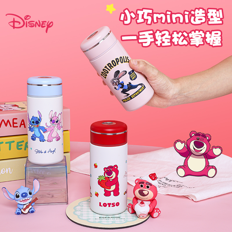 迷你可爱口袋保温杯便携水杯
