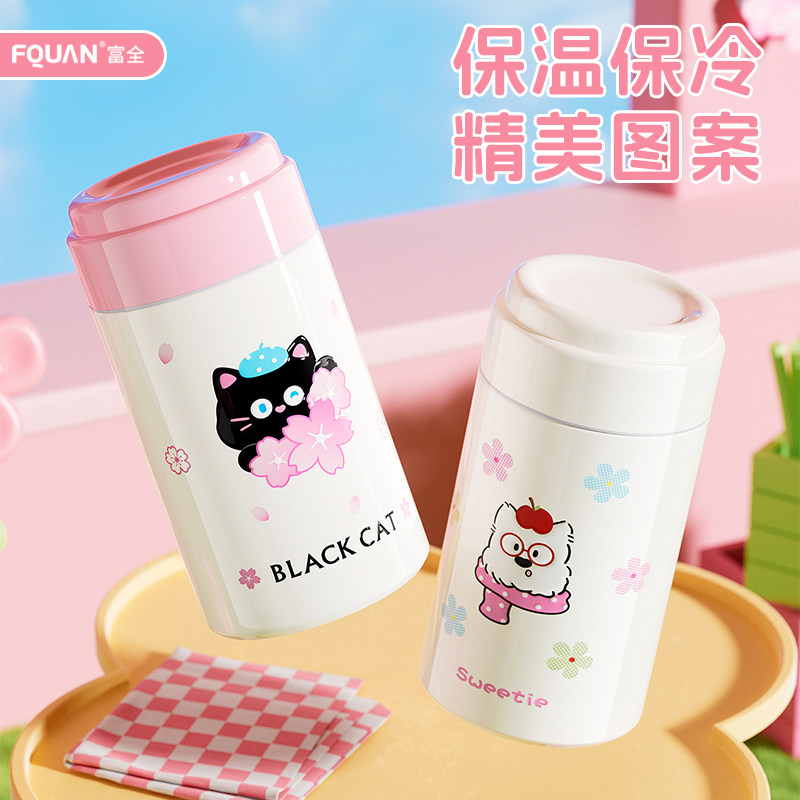 新款女生高颜值保温杯可爱便携小容量口袋杯带茶隔泡茶杯学生水杯,餐饮具,保冷/保温杯,淘宝优惠券,粉丝福利购,淘宝优惠卷