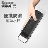 Михара Цзян Цинкин привыкла к чашке творческих портативных чашек, креативных простых и свежих