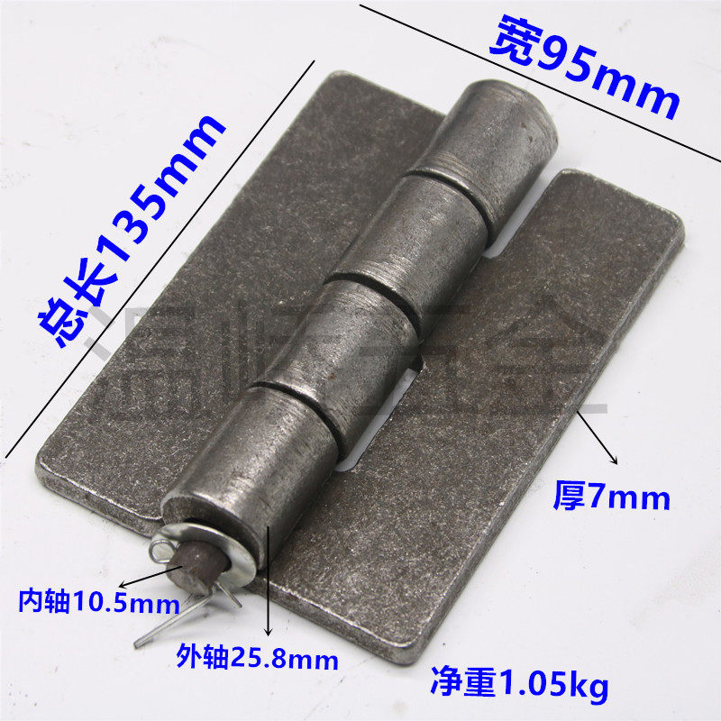四环合页 车厢合页 焊接铰链/重型合页/车门铰链/铁合页 加厚合页